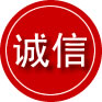 兴仁诚信救援服务