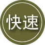 兴仁24小时道路救援
