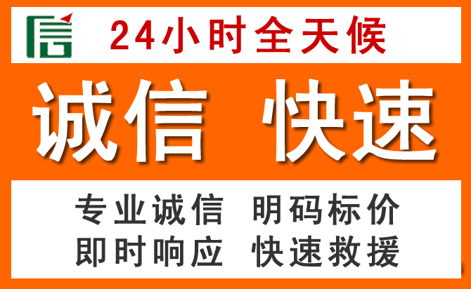 如何制定合理价格策略缓解兴仁道路救援售后压力