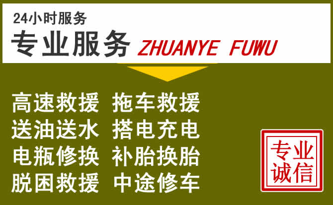 新能源汽车保有量攀升,兴仁道路救援行业未来发展新趋势解析