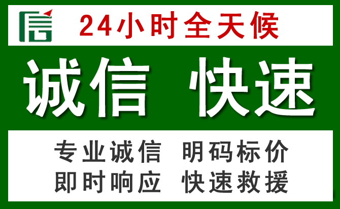 兴仁道路救援 兴仁汽车救援